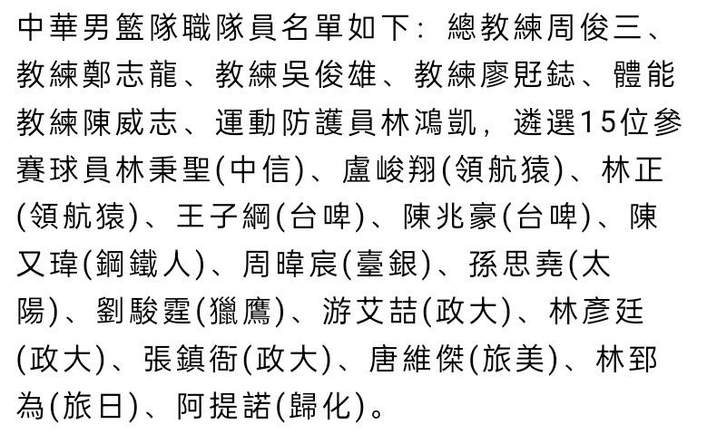 埃切维里司职进攻型中场，他代表阿根廷参加了今年的U17世界杯，并在对阵巴西U17的比赛中戴帽。